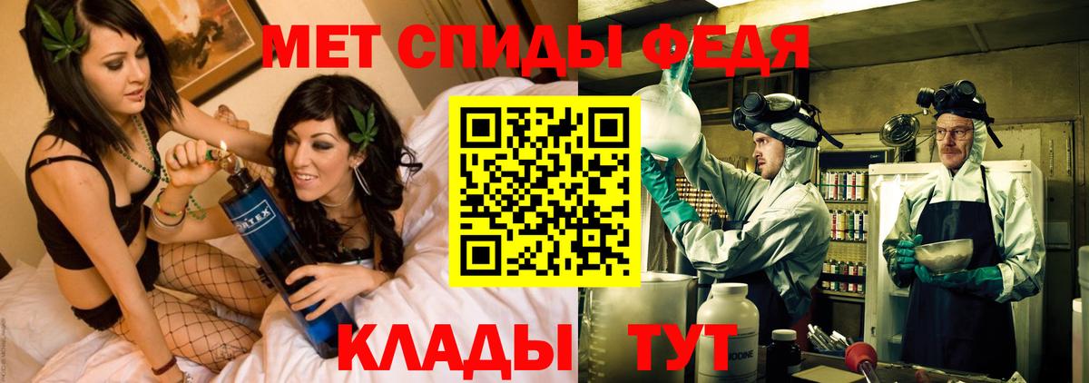 Amphetamine Розовый Михайловка