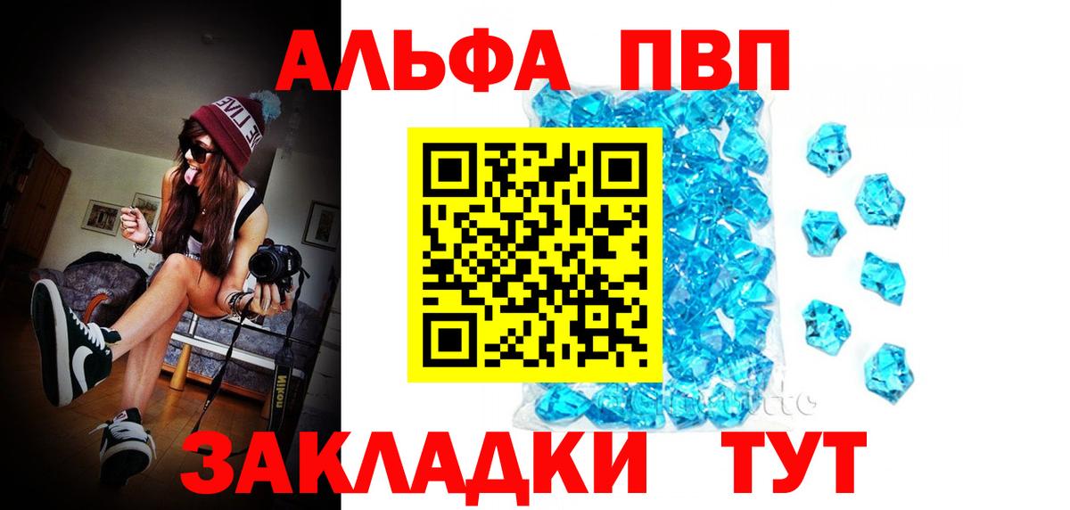 APVP СК  Вход с VPN  Alfa_PVP  А ПВП СК КРИС  А ПВП СК КРИС  Михайловка 