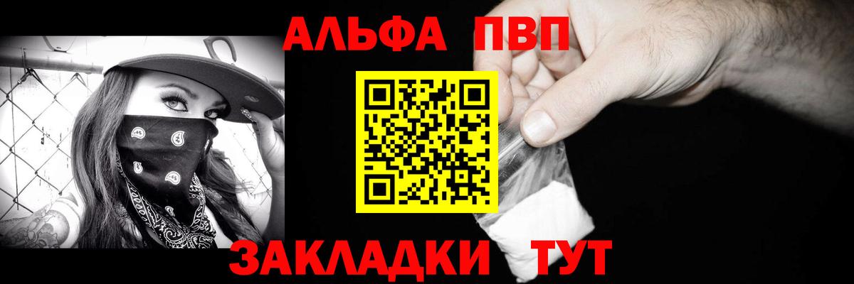 A-PVP СК КРИС Михайловка