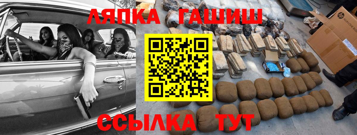 Гашиш убойный  Вход с VPN  ГАШ  Михайловка  Гашиш Premium 