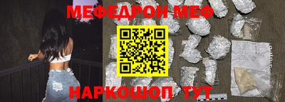 кокаин перу Уссурийск