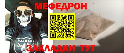 кокаин перу Уссурийск