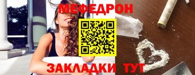 кокаин перу Уссурийск