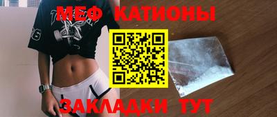 эйфоретик Усть-Джегута