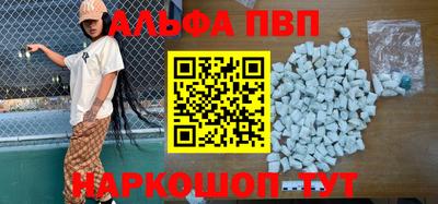 эйфоретик Усть-Джегута