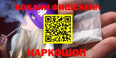 кокаин перу Уссурийск