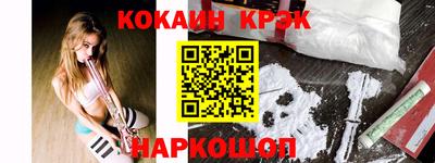 героин Усть-Илимск