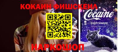 эйфоретик Усть-Джегута