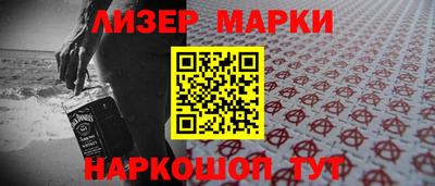кокаин перу Уссурийск