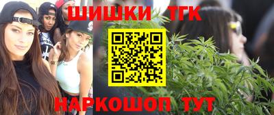 эйфоретик Усть-Джегута