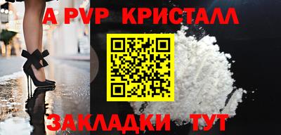 кокаин перу Уссурийск