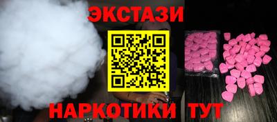 героин Усть-Илимск