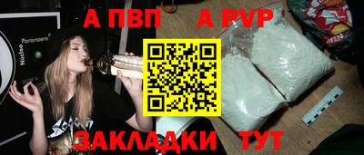 кокаин перу Уссурийск