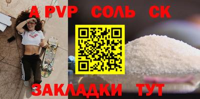 эйфоретик Усть-Джегута