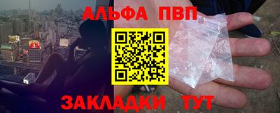 эйфоретик Усть-Джегута