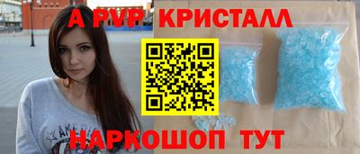 кокаин перу Уссурийск