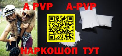 кокаин перу Уссурийск