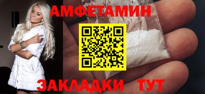 эйфоретик Усть-Джегута