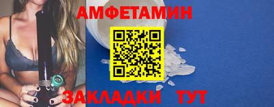 эйфоретик Усть-Джегута
