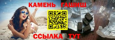 эйфоретик Усть-Джегута