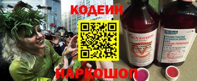 кокаин перу Уссурийск