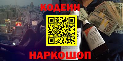 кокаин перу Уссурийск