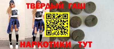 героин Усть-Илимск