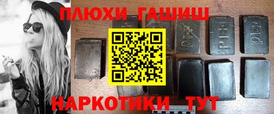 эйфоретик Усть-Джегута