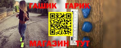 эйфоретик Усть-Джегута
