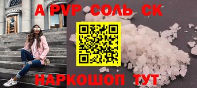 кокаин перу Уссурийск