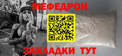 кокаин перу Уссурийск