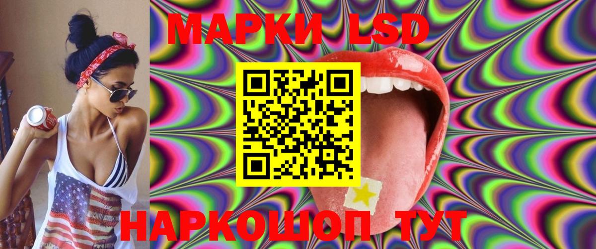 LSD-25 экстази  Вход с VPN  Михайловка  Лсд 25 экстази ecstasy 