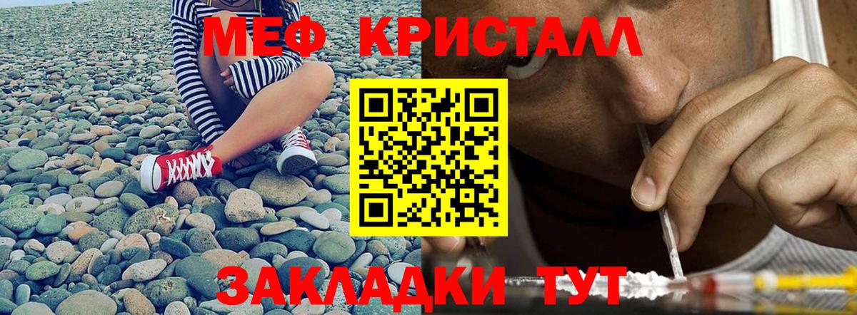 МЕФ мука Михайловка