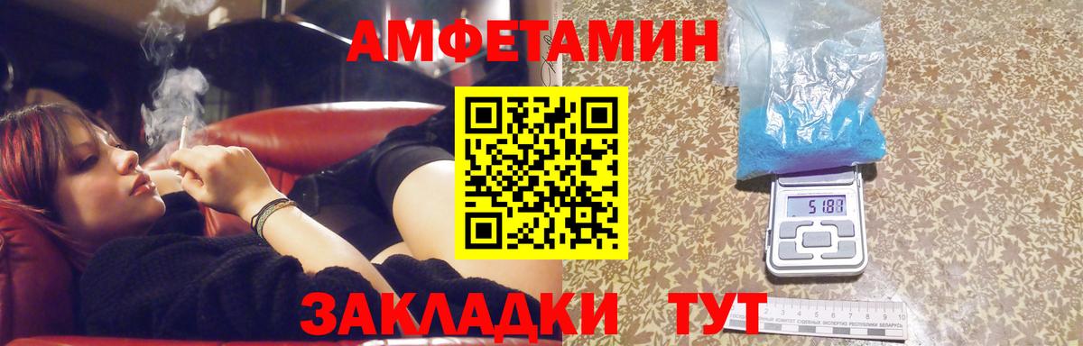 МЕТАМФЕТАМИН Methamphetamine  Вход с VPN  МЕТАМФЕТАМИН Methamphetamine  Михайловка 
