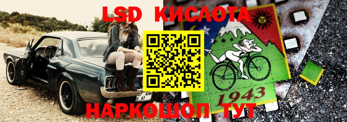 Марки N-bome 1500мкг  Марки N-bome 1500мкг  Михайловка  Вход с VPN 